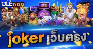 SLOT JOKER