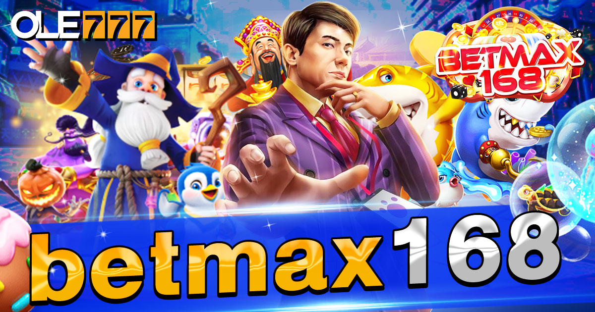 BETMAX168